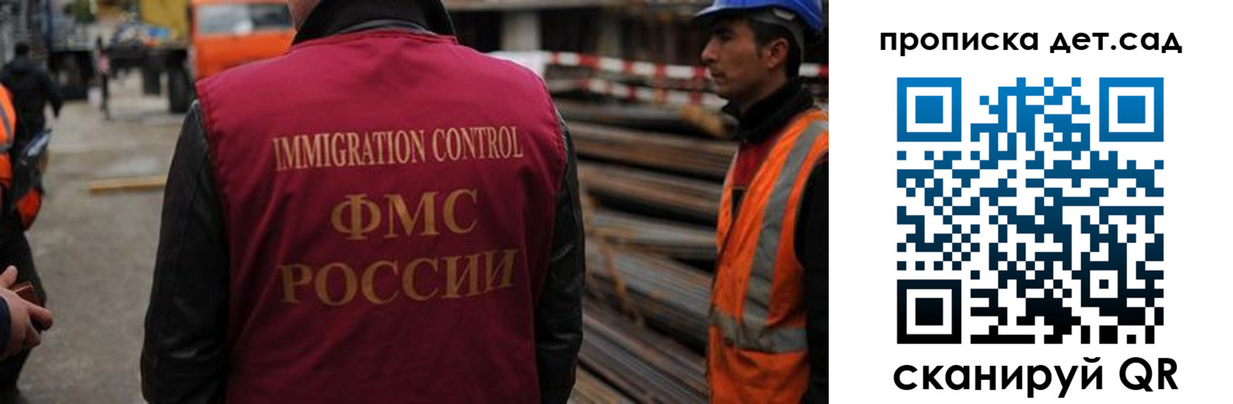 временная регистрация госуслуги в Мыски