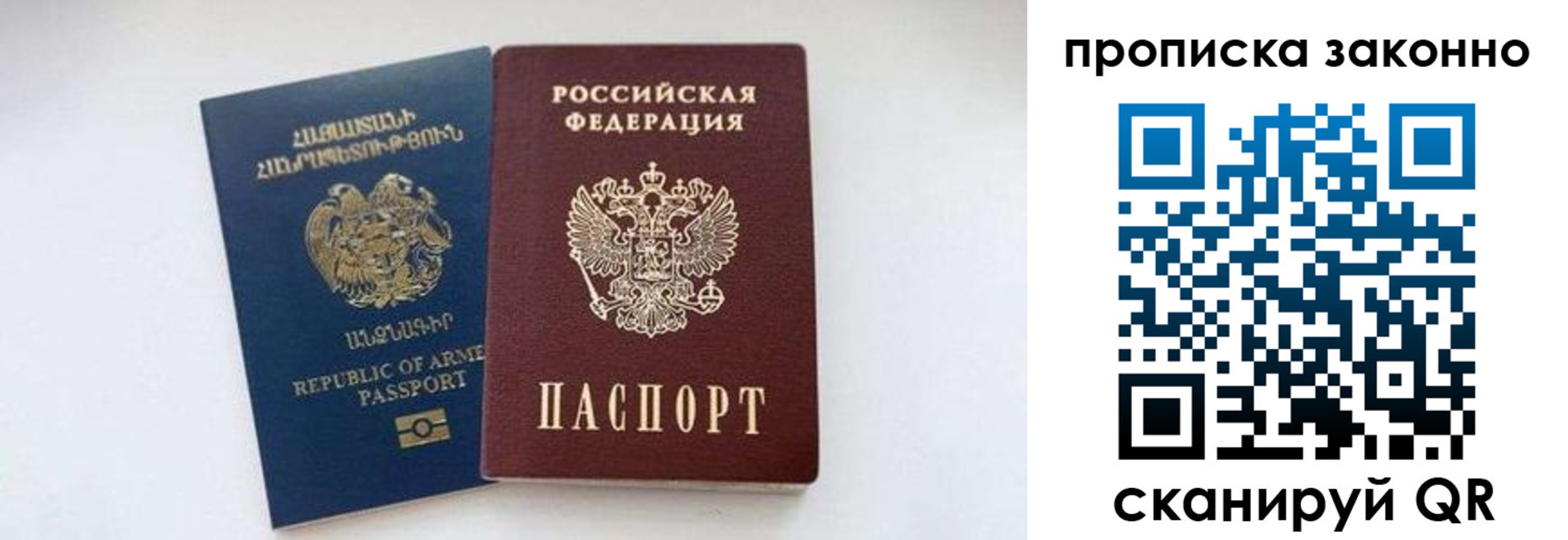 форма 3 в Мыски