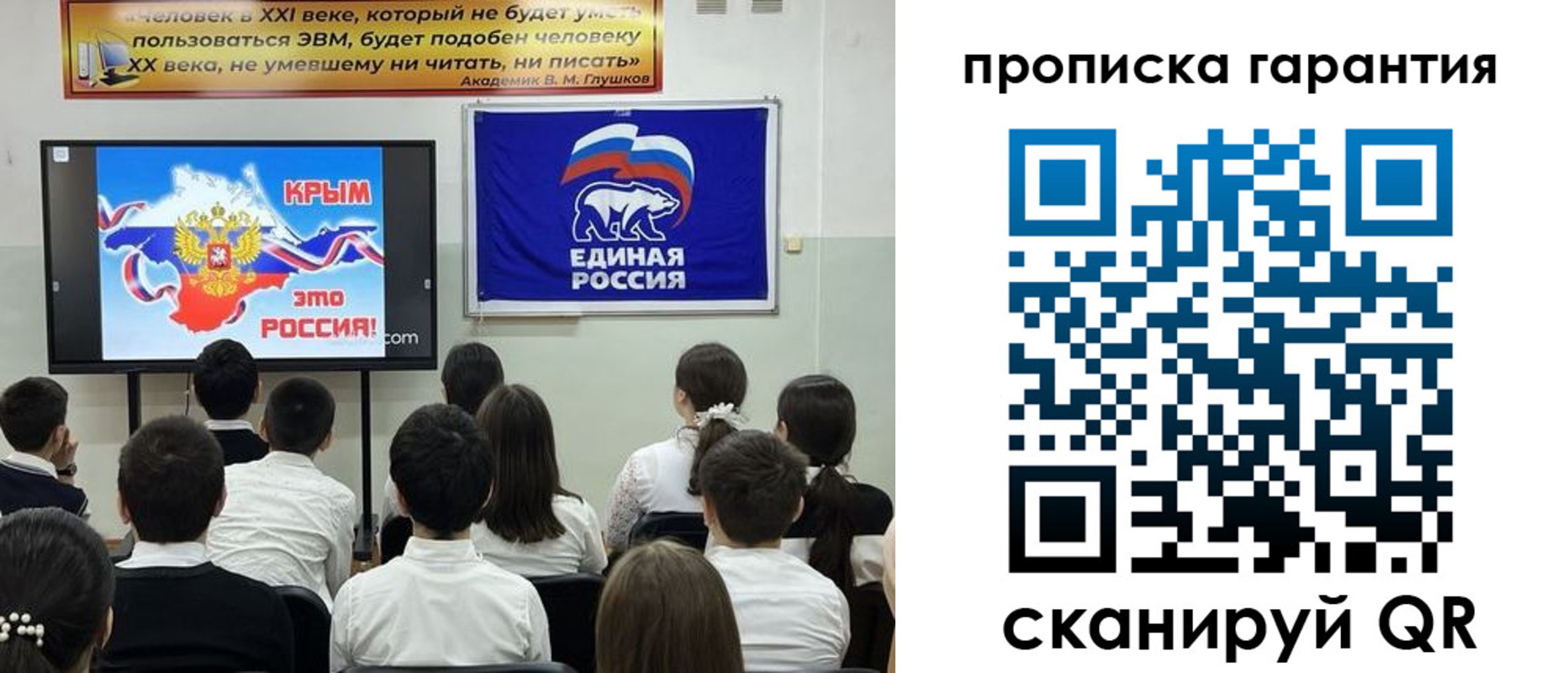 прописка иностранных граждан в Мыски