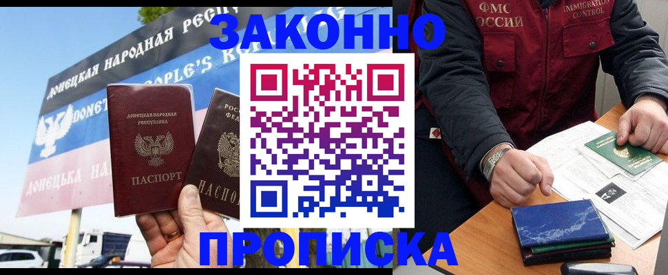 регистрация для дет. сада в Мыски